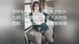 先拿按摩棒探索情欲开关