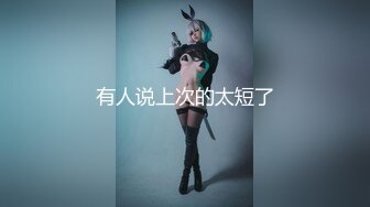 【极品❤️嫩模女神】岚可樱✨ 美少女婚前检查 被无良医生肆意玩穴 威胁淫交爆艹尤物 不要啊~玉腿炮架口爆女神[MP4/483MB]