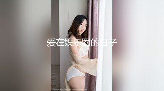 爱妻骚的一P