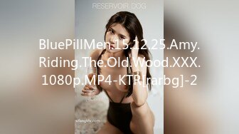 BluePillMen.15.12.25.Amy.Riding.The.Old.Wood.XXX.1080p.MP4-KTR[rarbg]-2