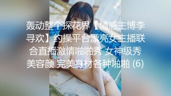 约到难搞的女总监▌小捷▌黑丝制服滑嫩湿软白虎 大肉爆肏真爽 塞满蜜道高潮爆射