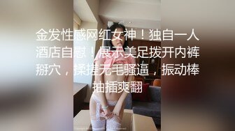 [2DF2] 极品三姐妹酒店被俩富少爷约操，三美妖轮流舔鸡巴，吃个过瘾，狠狠修理妖菊 太猛了，最淫乱之窝！[MP4/59MB][BT种子]