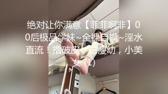 [MP4/ 1.04G] 黑丝小蛮腰！无套插大屌邻家妹妹内射2次小骚逼超满足