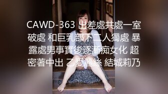 人妻斬り C0930 ki230219 土井 春加 33歳