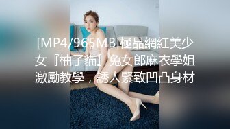 STP22494 外围妹子酒店啪啪&nbsp;&nbsp;第二场张开双腿舔逼&nbsp;&nbsp;正入抽送骑乘猛操&nbsp;&nbsp;换个新姿势后入抽插