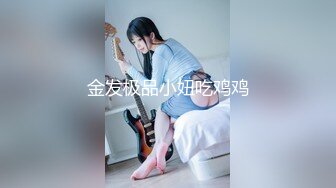 尽情享用柔情少女的白嫩身体