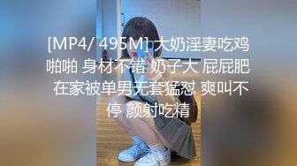 熟女家庭教_师 偷偷画老湿大屁屁被发现 暴力惩罚舔逼逼 只能反击暴_力猛怼 最后射了满满一屁屁 好看过瘾