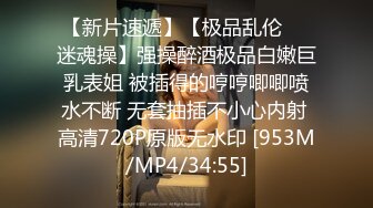 《顶流?重磅?分享》全站首发PANS精品VIP资源极品身材长腿女模饭团私拍?黑丝性感女厨娘私处若隐若现超诱人