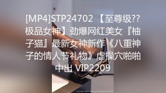 深受宅男屌丝爱戴的微博红人NTR少女VIP付费系列之黑色毛衣过膝袜紫薇视频，还是那经典道具伺候