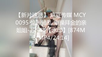 穿开裆丝袜的小护士操起来好骚✅反差白富美御姐女神『小水水』被大鸡巴爸爸当成鸡巴套子