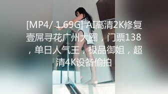 [MP4/360MB]蜜桃影像傳媒 PMC396 穿著旗袍的風騷大嫂 吳文淇