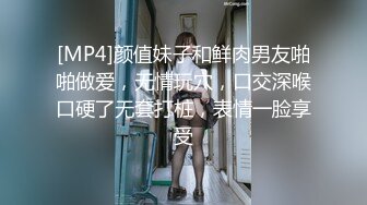 [MP4]颜值妹子和鲜肉男友啪啪做爱，无情玩穴，口交深喉口硬了无套打桩，表情一脸享受