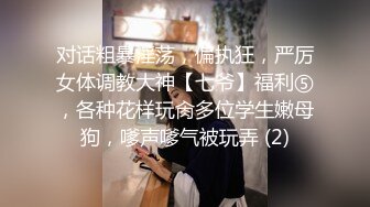 优雅气质尤物御姐女神老公满足不了的骚逼人妻，穿着连体丝主动上门求操！征服女人最好的方式就是把她给操服了