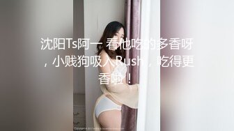 刚约的18岁高三学生妹嫩出水都不敢用力肏