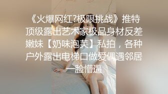 老婆被單男操到高潮時淫語不斷 小穴被玩狂噴～稀缺資源勁爆收藏7K23080206【全網首