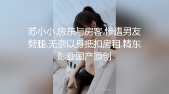 超人气爆乳貌美少女 小桃酱 隔离饥渴看A片自慰 色诱修水工享用肉棒 精浆内射极湿蜜壶浇筑花蕊1