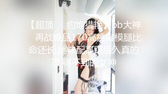 ❤️清纯双马尾学生妹❤️娇小身材搭配巨乳真让人欲罢不能，疯狂抽插哭腔叫床中灌满嫩穴，青春肉体紧实饱满 活力四射1