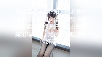 某大学超人气爆乳拉拉队长和帅哥激情啪啪 戴眼镜很淫骚,