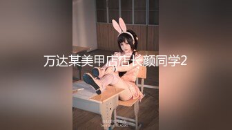 万达某美甲店店长颜同学2