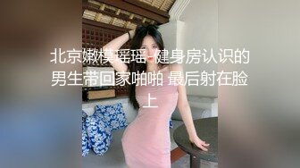 ❤️活力四射❤️大一舞蹈生暑假兼职青春的肉体紧实饱满线条流畅无套爆操超多毛毛的小骚逼上位主动骑乘