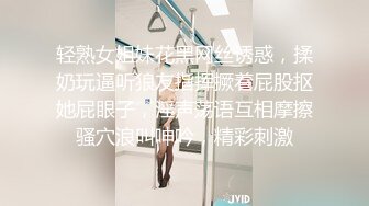 轻熟女姐妹花黑网丝诱惑，揉奶玩逼听狼友指挥撅着屁股抠她屁眼子，淫声荡语互相摩擦骚穴浪叫呻吟，精彩刺激