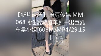 【新片速遞 】 【极品稀缺❤️白金泄密】美女在车上淫乱被行车记录仪拍下遭泄露 美女车上给男人口交 被男人抠小穴 露奶飙脏话 舌吻摸鸟 [490M/MP4/08:13]