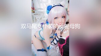 [MP4]你们一直要的女神2800网约极品明星脸高端外围清纯女神粉嫩美乳