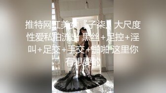 推特网红美女『子柒』大尺度性爱私拍流出 黑丝+足控+淫叫+足交+手交+啪啪 这里你有想要的